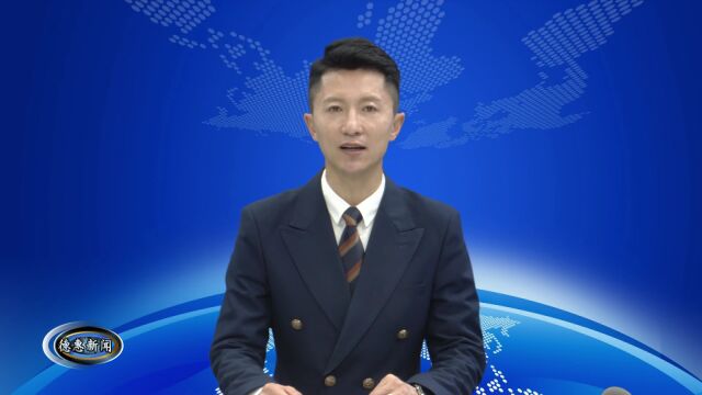 长春市政协副主席梁国超到天台镇考察调研