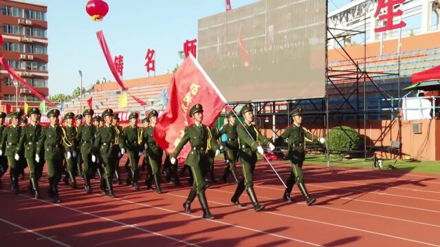 开学典礼|李金池校长:几代人的强国之梦,一定能在你们这一代人的身上实现!