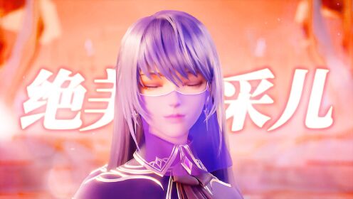 神印王座人物志:枫秀的优缺点_动漫_高清完整版视频在线观看_腾讯视频
