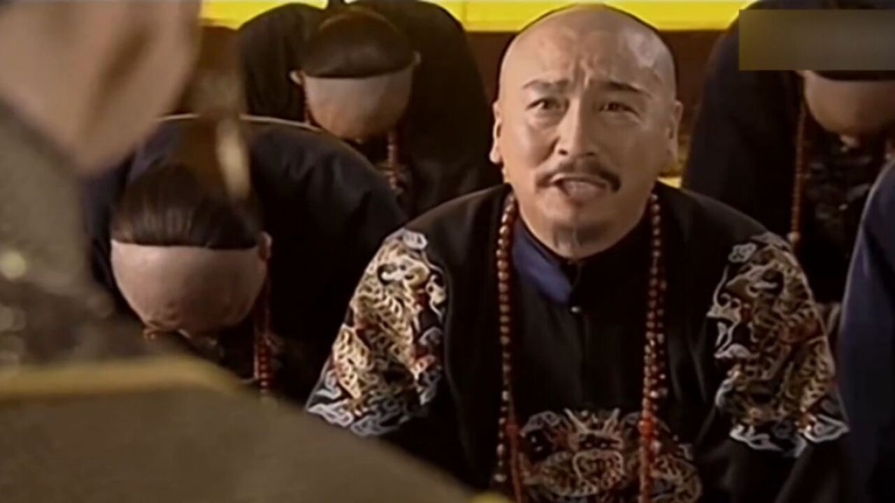 王爷到:大臣们在朝堂上设计五王爷,众人一唱一和,王爷听到狂笑_高清1080P在线观看平台_腾讯视频
