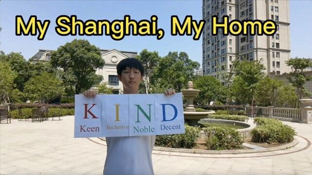 爱上海的理由|刘思涵:上海A KIND CITY