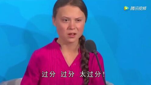 环保少女格雷塔：指责中国筷子浪费资源，殊不知自己竟是跳梁小丑