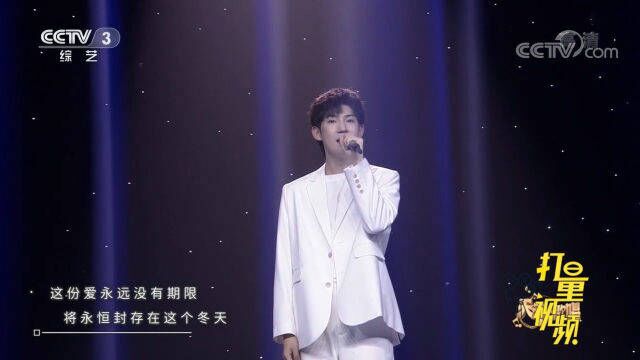 杜天宇演唱《回见》,温柔的嗓音让人回忆起从前