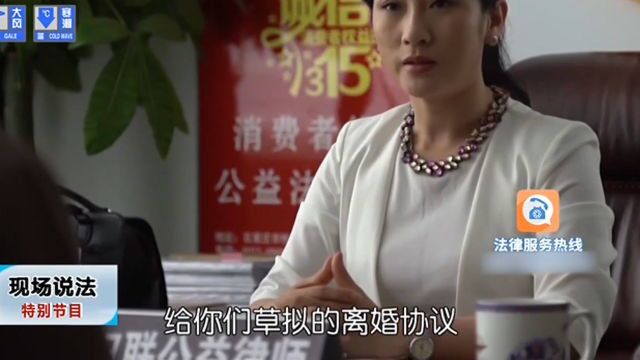 律师给出夫妻双方离婚协议书,一旦签字就能生效,男子终醒悟愧对妻子