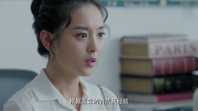 幸福:小三去面试,不料试官竟是师母,这下有戏看了