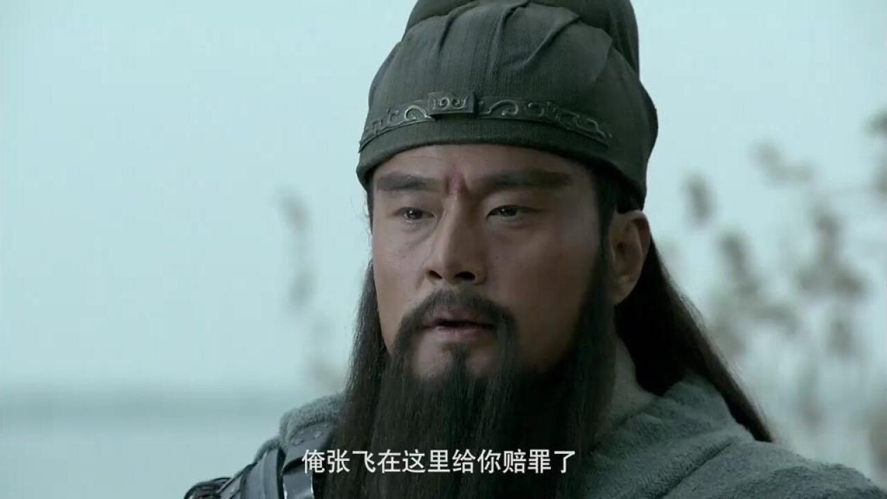 新三国:关羽张飞气走诸葛亮,得知刘备安然归来,下跪求他回去_腾讯视频