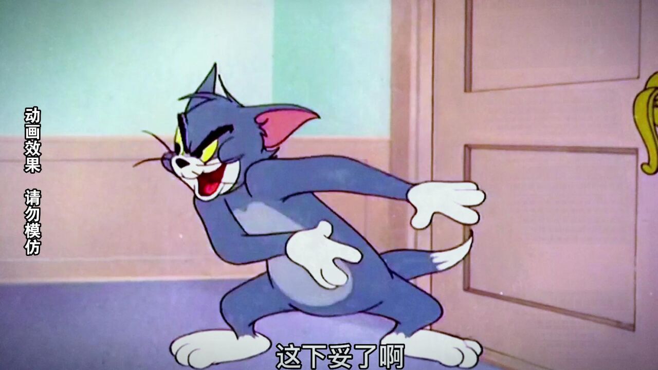 搞笑配音：这个耗子不一般，给大傻猫收拾的服服帖帖的_腾讯视频