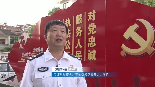 【莽原渭水】市公安局:喜迎二十大 忠诚保平安