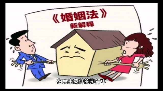 申请执行方律师有什么作用