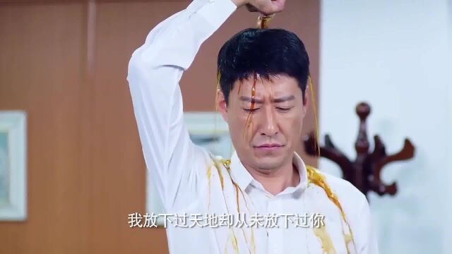 于钟声给小船道歉,放下男人的尊严,直接把酱油倒自己头上