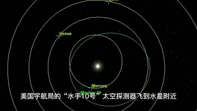  9200万公里外:水星的真实照片,跟随探测器近距离看水星