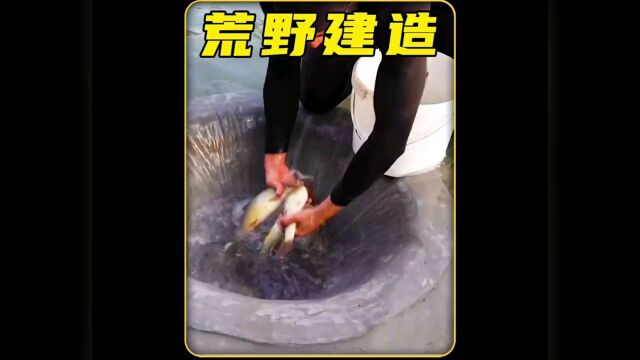 小哥每一天一个捕鱼小技巧之猎奇捕鱼法#野外生存 #荒野建造 #荒野捕鱼