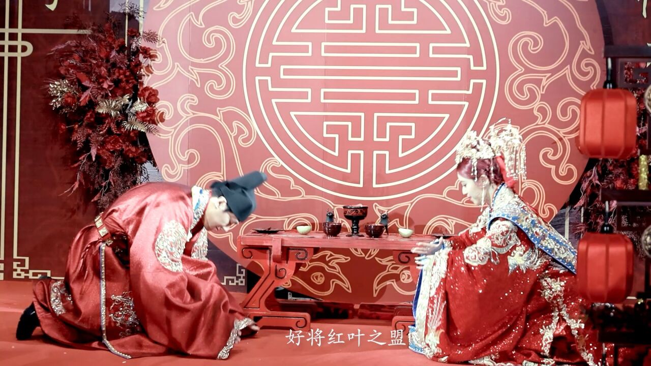 明媒正娶,三书六礼,昭告天下_腾讯视频