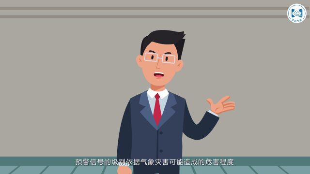 国际减灾日来了,这份指南请收好!