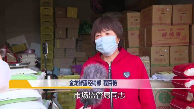 明查暗访!黑河市区开展重要民生商品市场价格联合整治行动