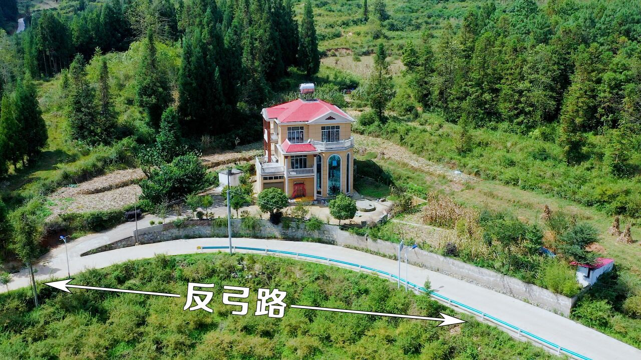 贵州90后寄钱回家盖房子，老婆却建在反弓路上，气得脑门子冒烟_高清1080P在线观看平台_腾讯视频