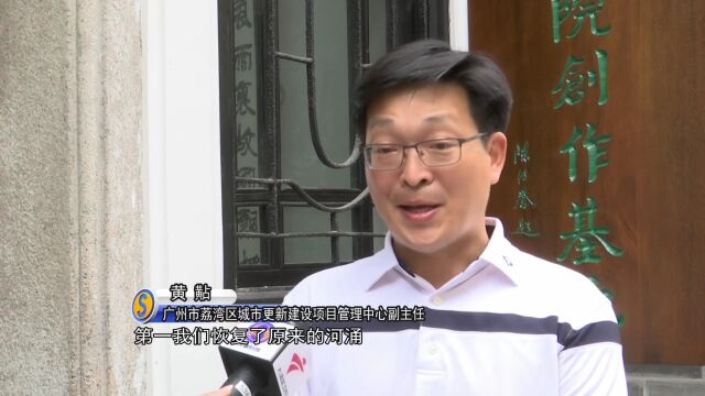 喜迎二十大 奋进新征程 | 微改造后的广州永庆坊,李小龙祖居换新颜