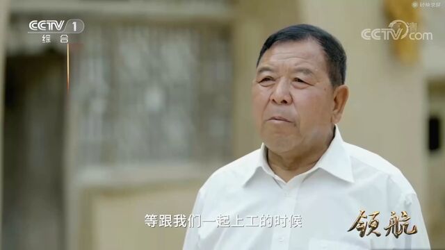 喜迎二十大 奋进新征程 | 大型电视专题片《领航》第二集:科学指南