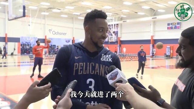 【中文字幕】CJ很快会弄清楚球队的体系 我们要做到传球优先