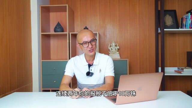 泰国移民课堂|EP001,泰国真的是非移民国家吗?