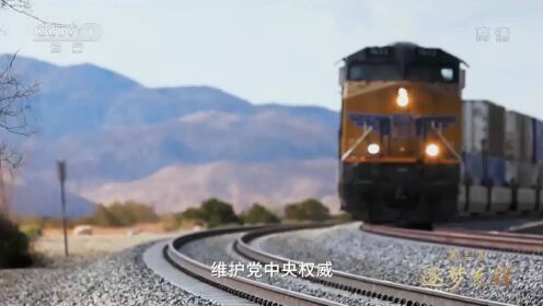 领航_大型电视专题片《领航》丨第三集：逐梦先锋_高清完整版视频在线观看_腾讯视频
