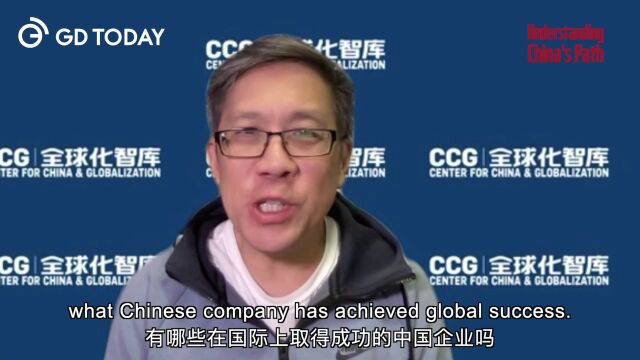 全球化智库高级研究员莫天安:中国坚持自主创新与开放合作协调发展