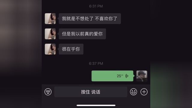 所谓爱情