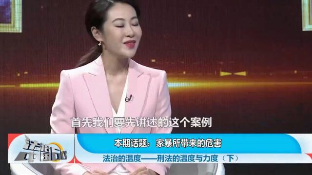 女子深夜报警求助,原是遭遇家庭暴力,夫妻双方矛盾升级大打出手