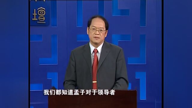 国学课程‖论语三百讲 第293讲《包容之心》