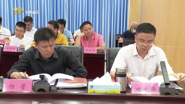 邓泽友主持召开市委十四届第41次常委会会议