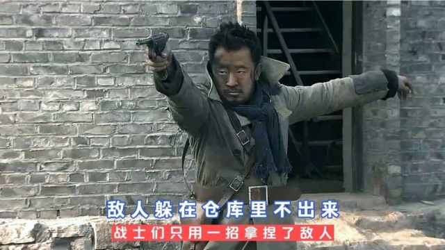 狡猾的敌人躲在掩体里面不出来,战士们竟只用了一招便将敌人拿捏。_腾讯视频