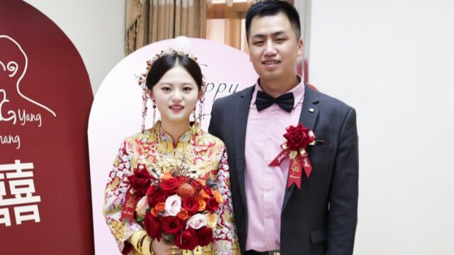 杨元堤&张堎慧婚礼快剪