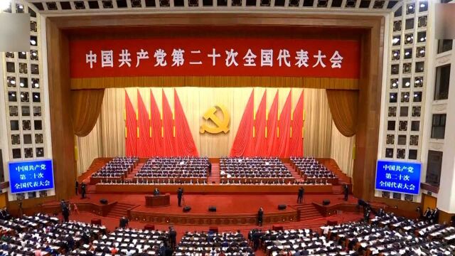 二十大报告传递中国开放政策新信号,将如何推进?