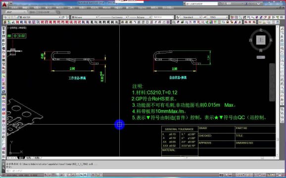 五金模具设计端子插件模工厂实战教学案例讲解学习