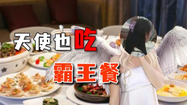 广州女子自称天使吃饭不给钱,还要扬善抑恶,警方一查是惯犯