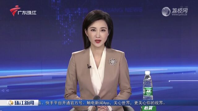 广州黄埔发新一轮消费券 促绿色智能家电消费