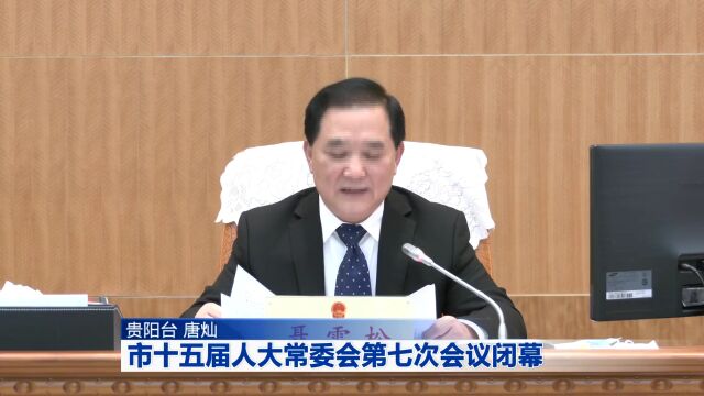 知知时政|10月29日政务新闻