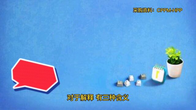 一半时间都在解释:好采购,必须要内心强大(四)