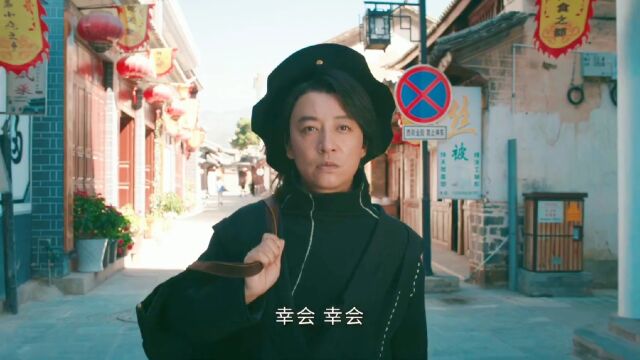 《司藤》导演李木戈,被导演职业耽误的影帝