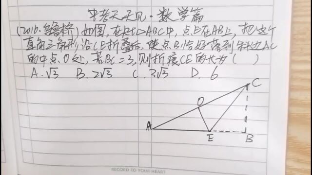 夫学须志也,才须学也.非学无以广才,非志无以成学