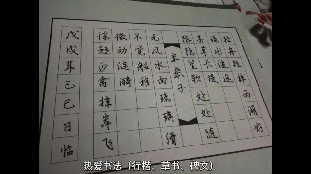 经管学院 何静 个人风采展示