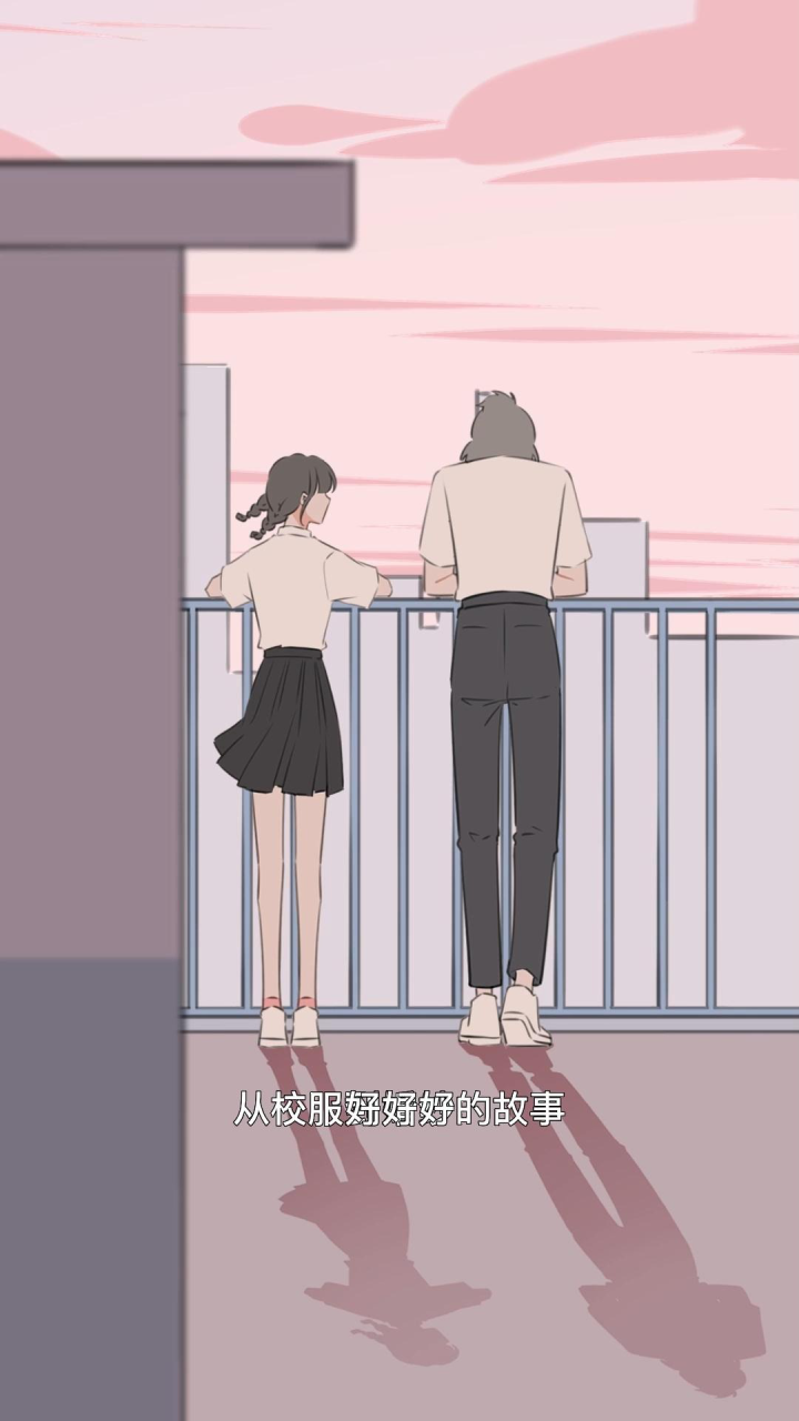 从校服到婚纱，或许只是童话！_腾讯视频