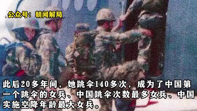 85岁老太在银行转账1000万,工作人员报警后惊呆了:14亿中国人,应该记住她的名字