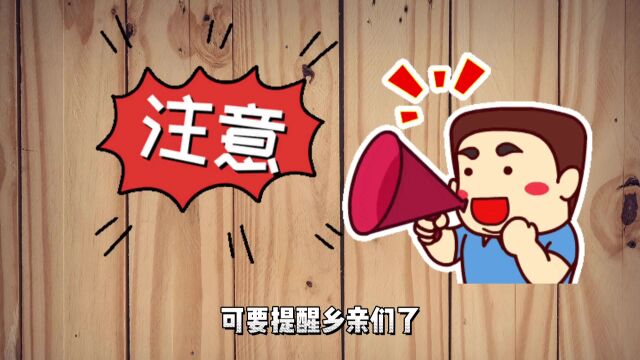 小齐广播站 | 反对大操大办 树立文明新风