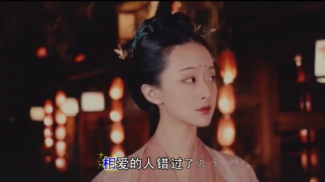 MV《奈何桥畔》于洋