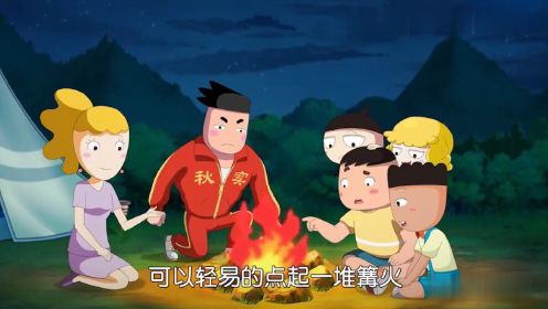 米小圈动画汉字课30集高清视频全集更新中第01讲火字家族
