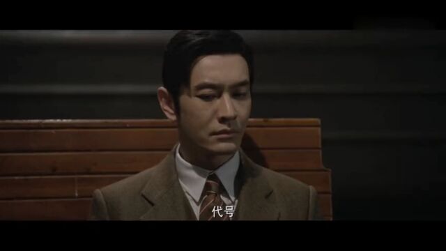 黄晓明 蒋欣 吴晓亮领衔主演《潜伏者》预告