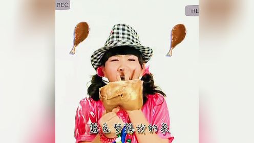2008年儿童剧《疯丫头》主题曲：彩虹翅膀