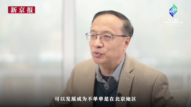 就在今天!2022北京ⷦ˜Œ平生命科学国际论坛重磅来袭