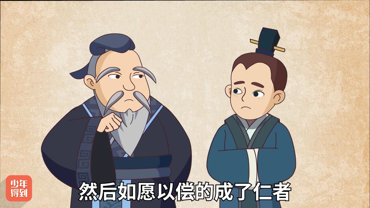 第49集（上）求仁得仁-故事集_高清1080P在线观看平台_腾讯视频